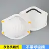 Máscara de copo máscara kn95 máscara contra poeira proteção industrial poeira mineiros de carvão soldagem elétrica fábrica de spray vendas diretas