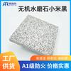 Fabricante Panel de Terrazzo Mate Brillante de Mijo Negro Prefabricado Baldosas para Paredes, Escaleras y Suelos de Piedra Artificial