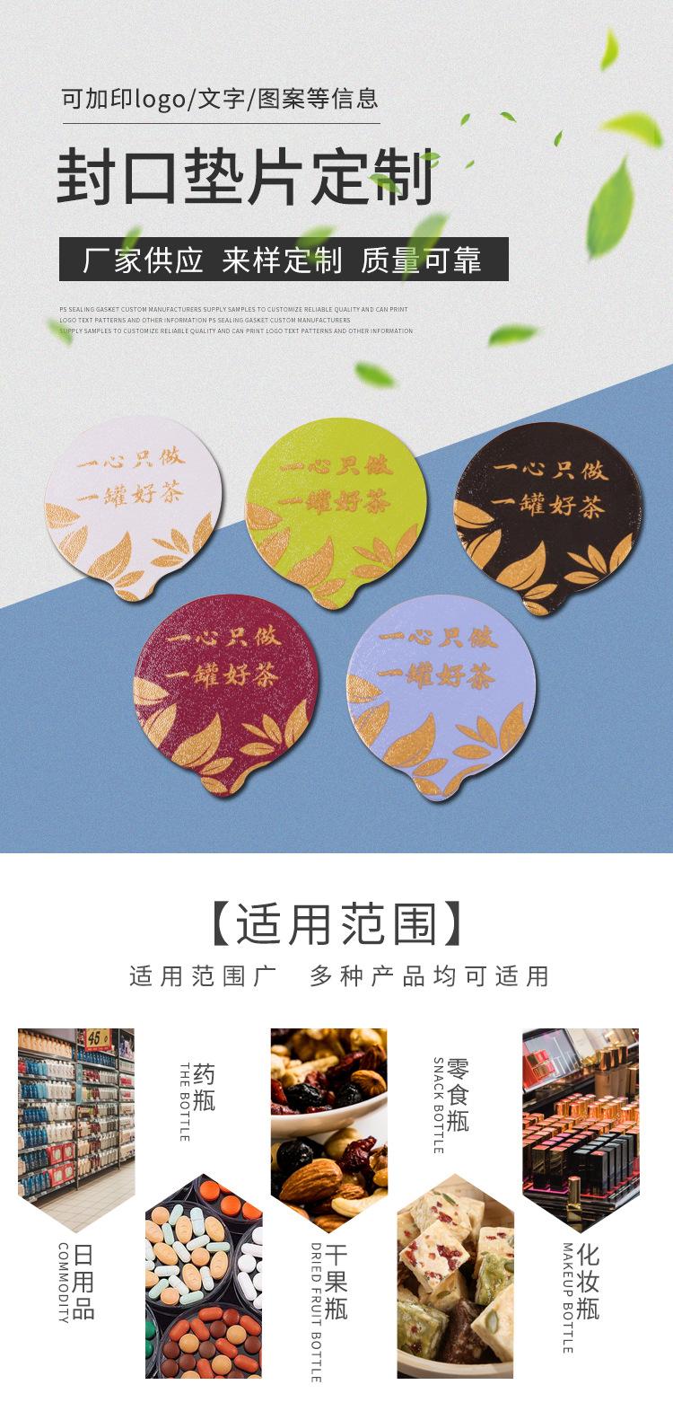 禹光详情页_01.jpg