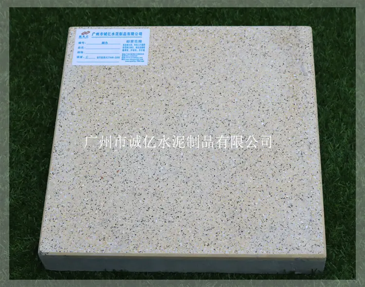 PC砖10012_诚亿字体2.jpg