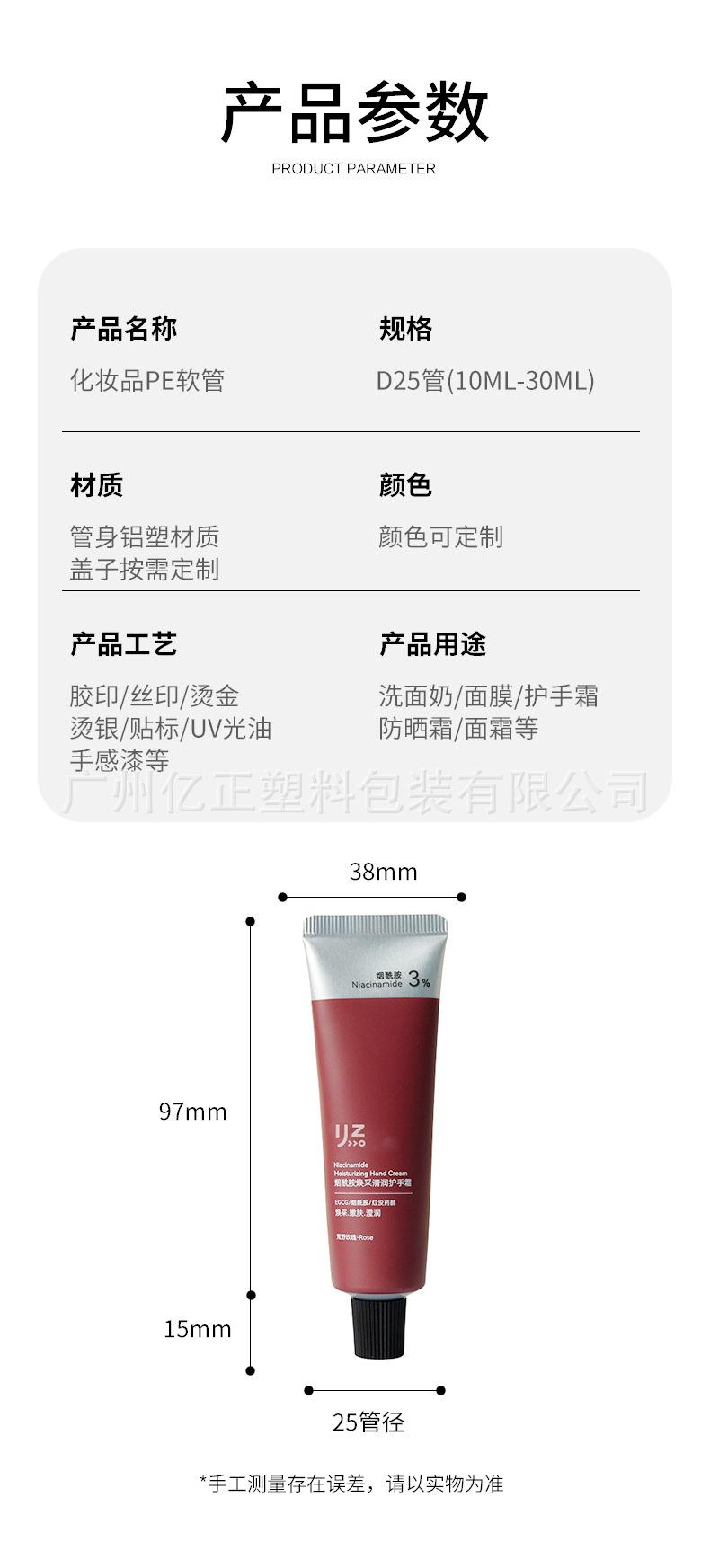 软管详情页_02.jpg