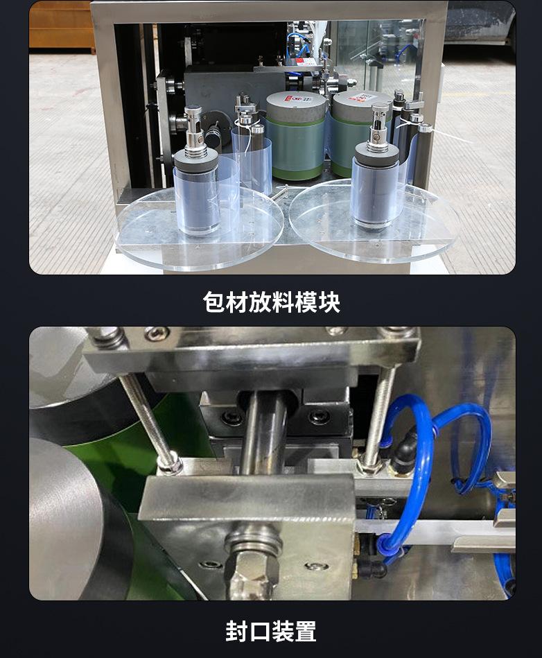 详情_04.jpg