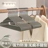 Novo Cabide Cabide Adulto Antiderrapante Sem Costura Suporte para Roupas Rack para Secar Roupas Atacado