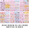 Shinkle Lindo Animal Pequeño Pegatina Pequeña de Burbuja Dibujo Animado Tridimensional Pegatina de Recompensa para Niños Pegatina Puzzle
