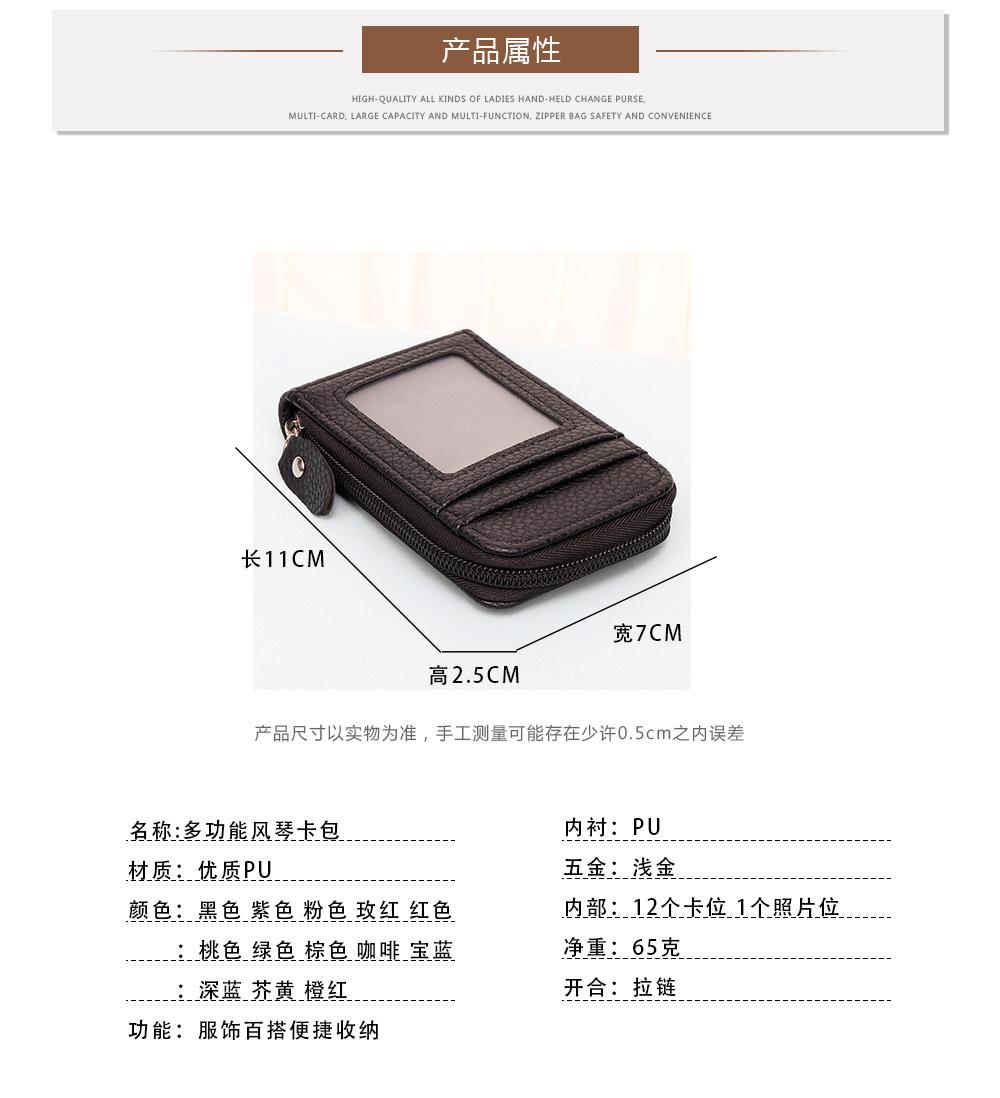 海睿尔详情PSD_04