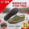 Sola de Borracha Sapatos de Libertação Fabricante Vendas Diretas Verão Lona Proteção do Trabalho Masculino Sapatos de Treino Militar Tênis Amarelos Atacado Pontual