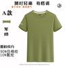 Playera de Seda de Hielo de secado rápido, playera de manga corta, logo bordado, ropa de trabajo personalizada, verano, cuello redondo, ropa reflectante para correr de noche, ropa de grupo