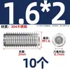 Tornillo prisionero de acero inoxidable 304 con cabeza hexagonal interior M2M4M5M6M8M10mm