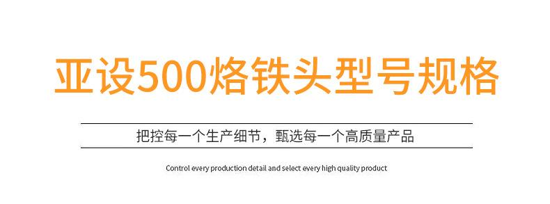 500详情页_09.jpg