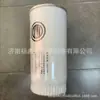 Weichai 1000424655