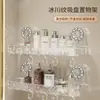 Estante de Almacenamiento de Esquina para Baño, Inodoro, Lavabo, Montaje en Pared sin Taladro, Ventosa Corrugada, Trípode