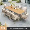 Juego de mesa y sillas nórdicas para exterior para jardín, lujo ligero, popular combinación de mesa de té y sillas para villa, silla de ratán, mesa larga y sillas de losa de roca para patio de ocio