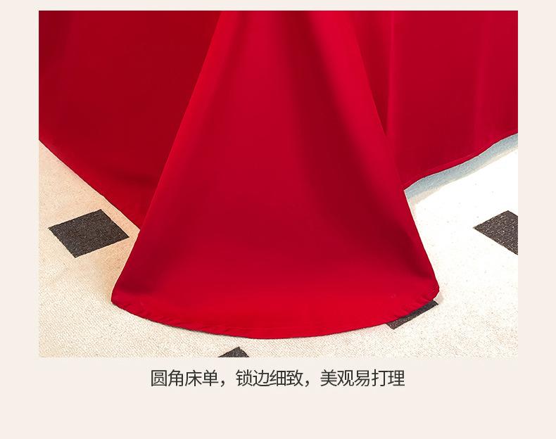 找家纺所有-喜结连理-大红_17.jpg