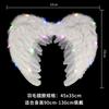 Alas de Plumas de Ángel de Halloween Juguete de Cumpleaños para Niños Decoración Alas Brillantes con Luz LED Accesorios para Actuación Suministros