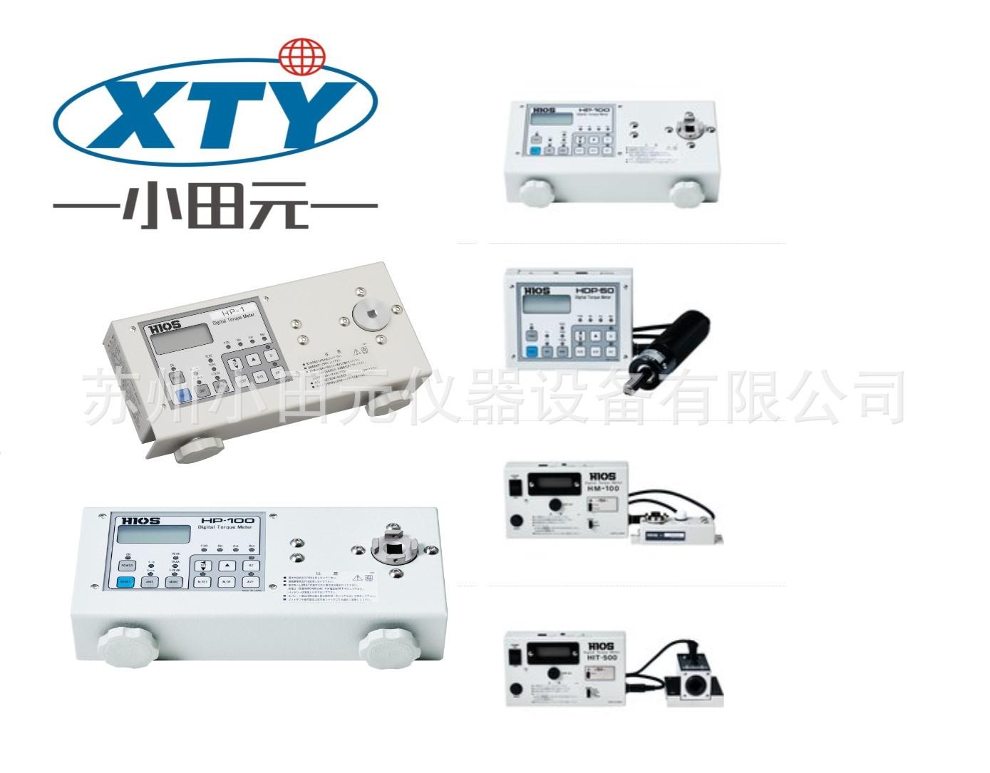 扭力测试仪計測器