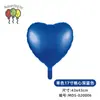 Globos de Papel de Aluminio en Forma de Corazón de 18 Pulgadas, Color Único, Suministros para Decoración de Bodas y Día de San Valentín, Globos Lisos en Forma de Corazón para Arreglos de Cumpleaños