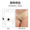 Parche Transparente Impermeable Forma de Gota de Agua para Playa Bikini Traje de Baño Parche para el Pecho Parche Especial de Silicona Parche Protector para Partes Privadas de Niñas