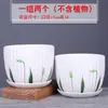 Vaso de Cerâmica Respirável com Design Criativo e Único, Tamanho Grande, Liquidação, com Prato Integrado, Adequado para Uso Doméstico, de Alta Qualidade para Plantas Como Jiboia e Lírio-Aranha