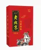 Adesivo Sanfu Tongrentang de Nanjing para Doenças de Inverno e Tratamento de Verão, Adesivo de Saúde Universal para Adultos e Crianças, Fabricante de Origem, Oem