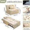 Sofá Cama Individual Plegable Doble Uso Modelo Nuevo 2026 para Apartamentos Pequeños, Cama Plegable Extensible, Estilo Nube Estrecha Crema, Se Puede Usar como Cama