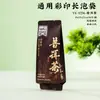 Bolsas de Embalaje para Té Pu'Er de Árbol Antiguo, Aguja Dorada Roja de Yunnan, Té de Plata Rota, Té Negro con Osmanthus de Árbol Viejo, Bolsitas de Té Pequeñas Feizi Xiao al por Mayor