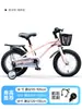 Bicicleta Infantil Permanente para Edades 3-5-8-12, Niños y Niñas, Bicicleta para Niños Pequeños con Ruedas de Entrenamiento, Bicicleta con Pedales para Niños Mayores