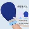 Guantes Restringentes de Tubo Anti-Tirón, Cinturón de Restricción de Muñeca Transpirable Anti-Arañazos para Ancianos, Panel Interior Anti-Autolesión con Cuerda