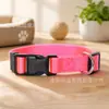 Collar para perro de color sólido de nailon, collar para mascotas anti-shock ajustable para perros y gatos pequeños y medianos, correa para perro al por mayor