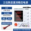 Fuente de Alimentación Regulada de CC Ajustable 30v5a 60V10A Alta Potencia Alta Precisión 100V3A Experimento de Galvanoplastia Fuente de Alimentación de Carga