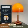 Lámpara de Mesa Hongo Lámpara de Noche para Dormitorio Retro Bauhaus Antiguo Shanghái Estudio Adorno Decorativo Lámpara de Ambiente Luminaria de Madera Maciza