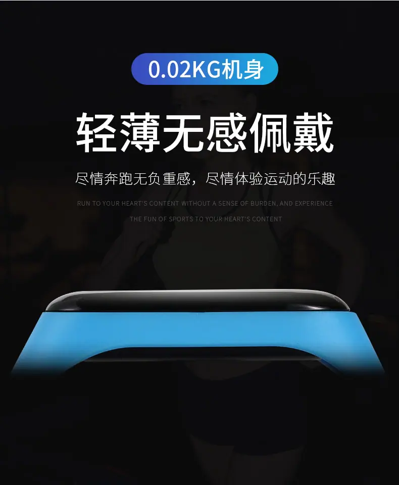 运动手表_12.jpg