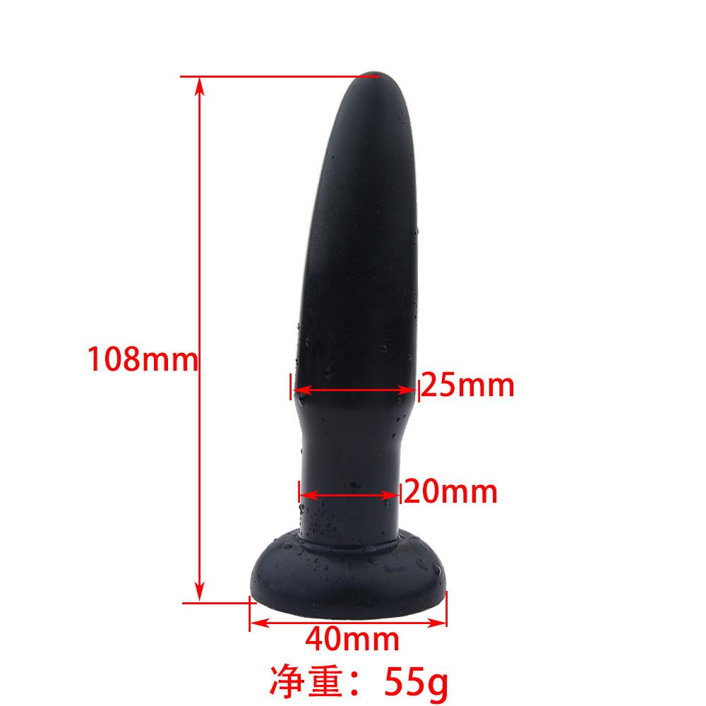 小尺寸