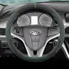 24 modelos de cubiertas para volante JAC Ruifeng M3 M4, gamuza ultradelgada para manillar Ruifeng E3 L5 L6max/RF8