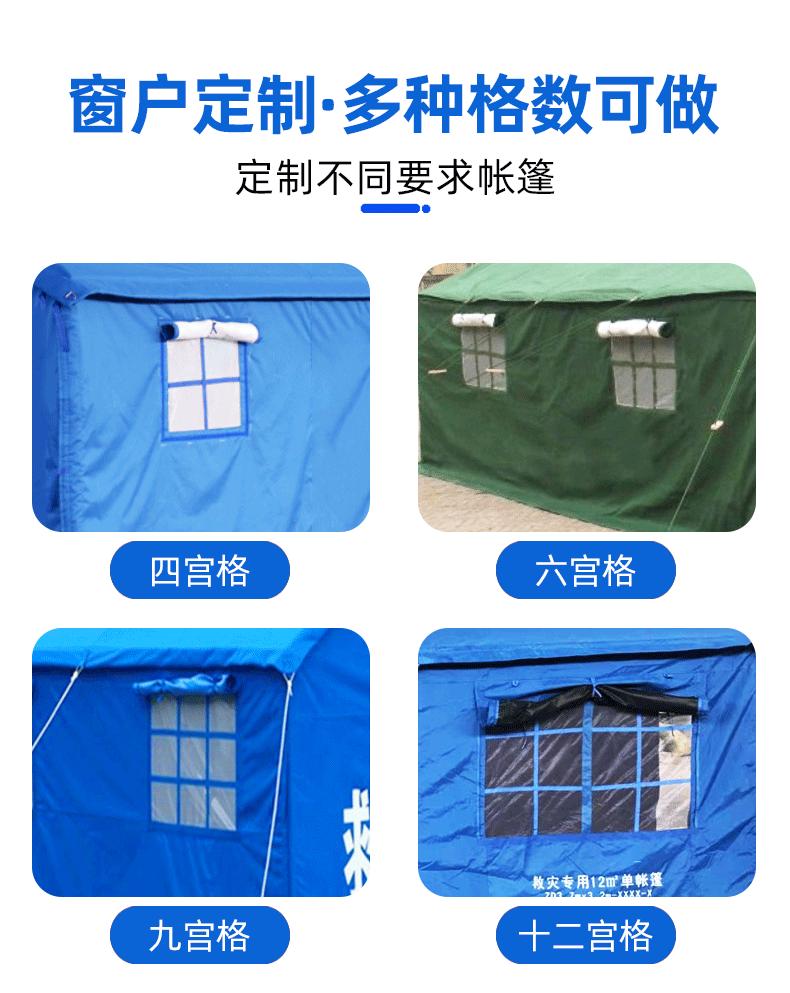 详情页_06.gif