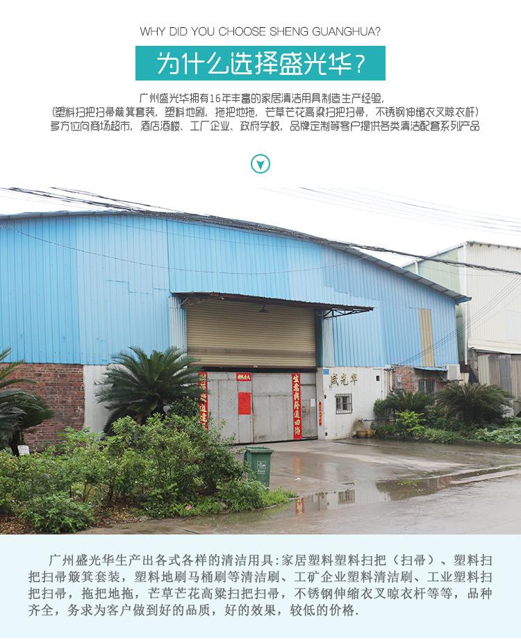 1+T300扫把簸箕套装+主推（1）_14