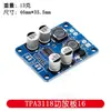 Módulo amplificador digital TPA3118 PBTL placa amplificadora digital mono 1X60W 1X30W