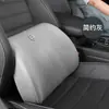 Cojín Lumbar para Coche Espuma Viscoelástica Delgada Soporte Lumbar Pequeño Coxis Almohada para Coche Soporte Lumbar Soporte para Asiento Reposacabezas Soporte para Cuello