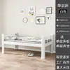 Litera Cama de Hierro Marco Cama Dormitorio de Estudiantes Empleado Sitio de Construcción Doble Estante Alto y Bajo Doble Dormitorio Apartamento Cama Individual de Hierro