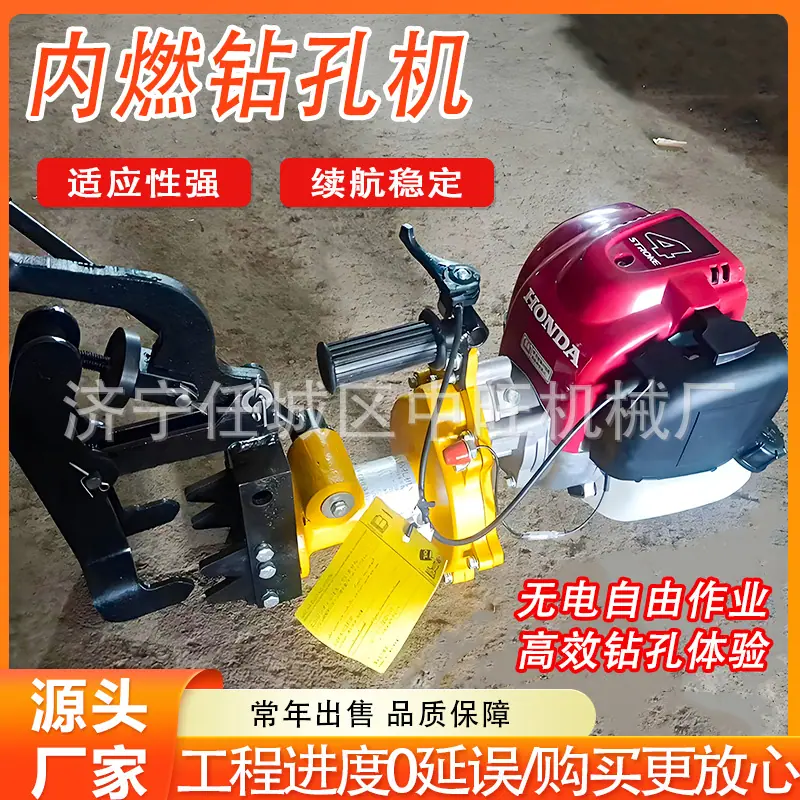 内燃钻孔机详情页 (7).jpg