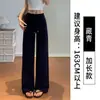 Pantalones deportivos blancos de pierna recta para mujer, verano finos de cintura alta casuales ajustados para yoga de pierna ancha pantalones de chándal para mujeres petite
