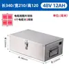 Caja de Batería de Acero Inoxidable 201/304 Carcasa de Batería de Litio Compartimento para Batería Estuche de Batería Engrosado