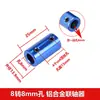 Acoplamento Rígido de Liga de Alumínio 3 4 5 6 7 8mm Eixo de Motor Conector Redutor Adaptador Fixo Estendido