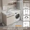 Gabinete para Lavadora de Panal de Aluminio SPC Engrosado para Balcón, Juego de Gabinetes Integrados con Lavadero y Lavabo Sencillo de Piedra de Cuarzo