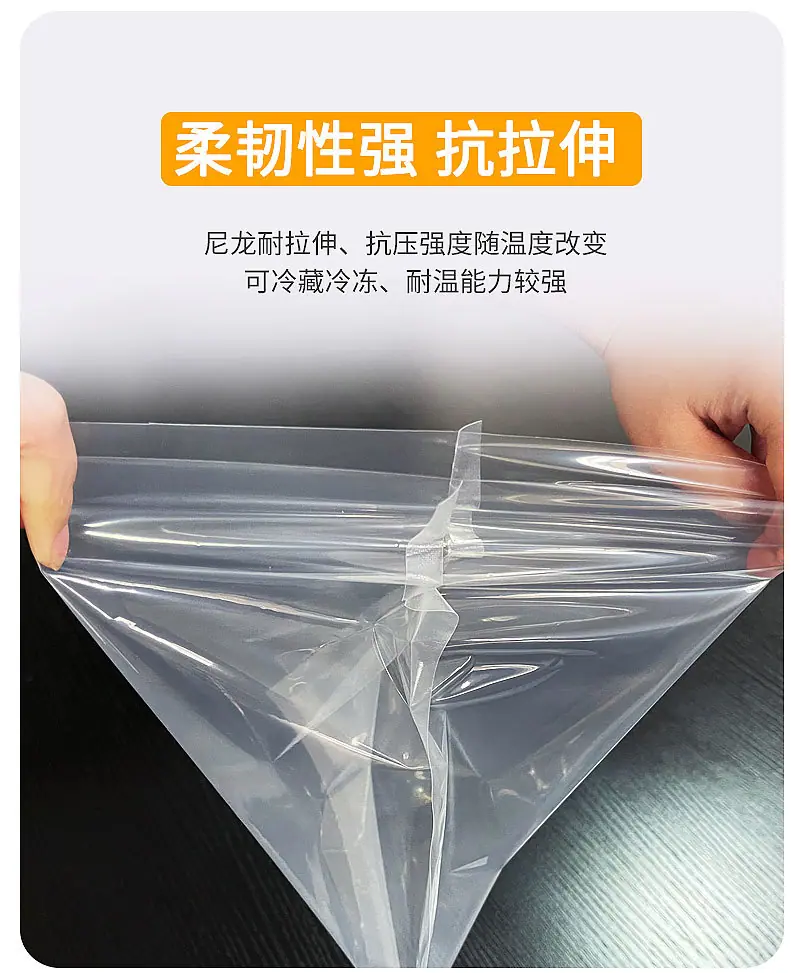 透明真空袋-1_07.jpg