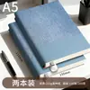 Cuaderno de Reuniones de Negocios A5 Transfronterizo con Logo Personalizado, Costura Estilo Mezclilla, Cuaderno Grueso, Bloc de Notas de Reunión de Alta Calidad