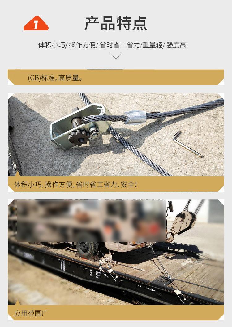 26-2钢丝绳紧固器.jpg