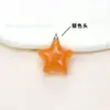 Colgante de estrella de cinco puntas de acrílico de 24 mm en color caramelo, hecho a mano, para llavero, bolso, accesorios de joyería al por mayor