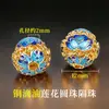 Accesorios de oro de 18k chapado, no se decoloran, color oro arena, accesorios con cuentas, materiales para manualidades, cuentas espaciadoras color oro arena, cuentas para pulseras, accesorios para joyería