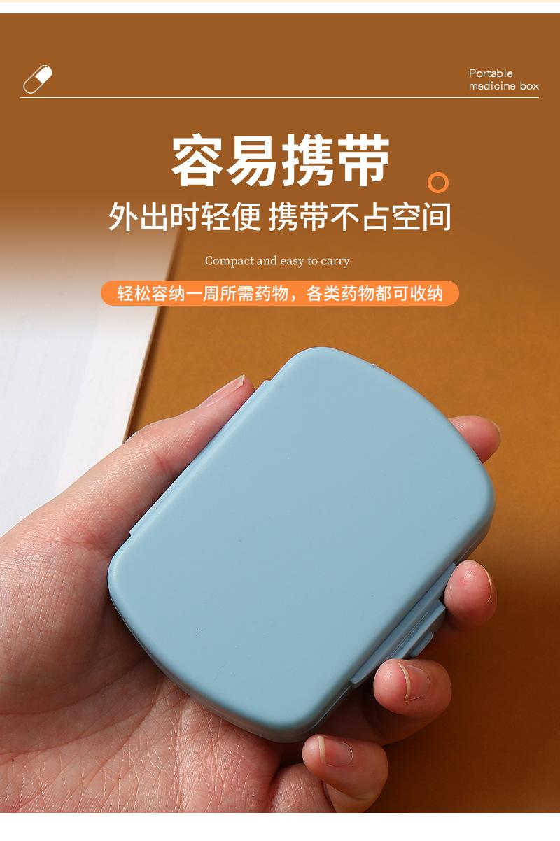 简尚内页-圆形药盒_09.jpg
