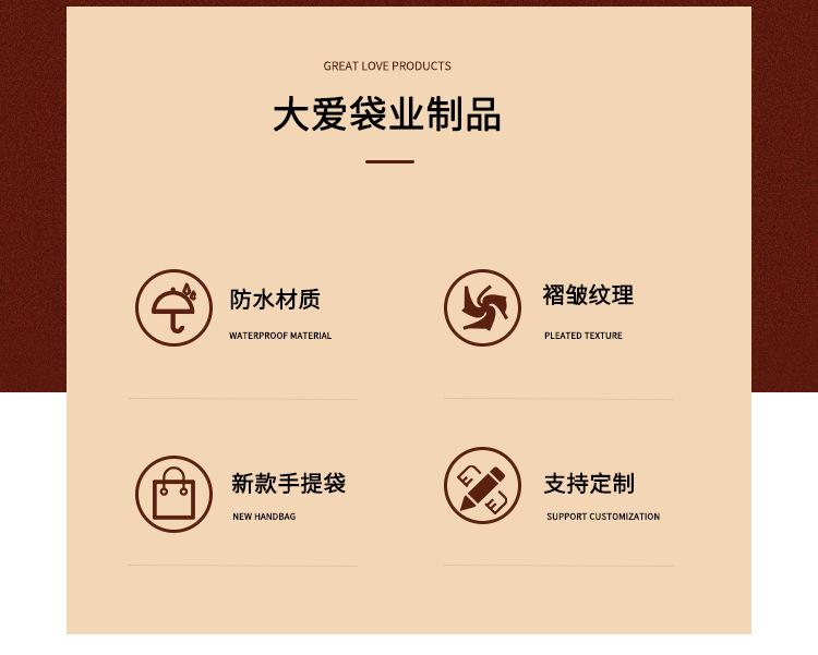杜邦纸手袋_13